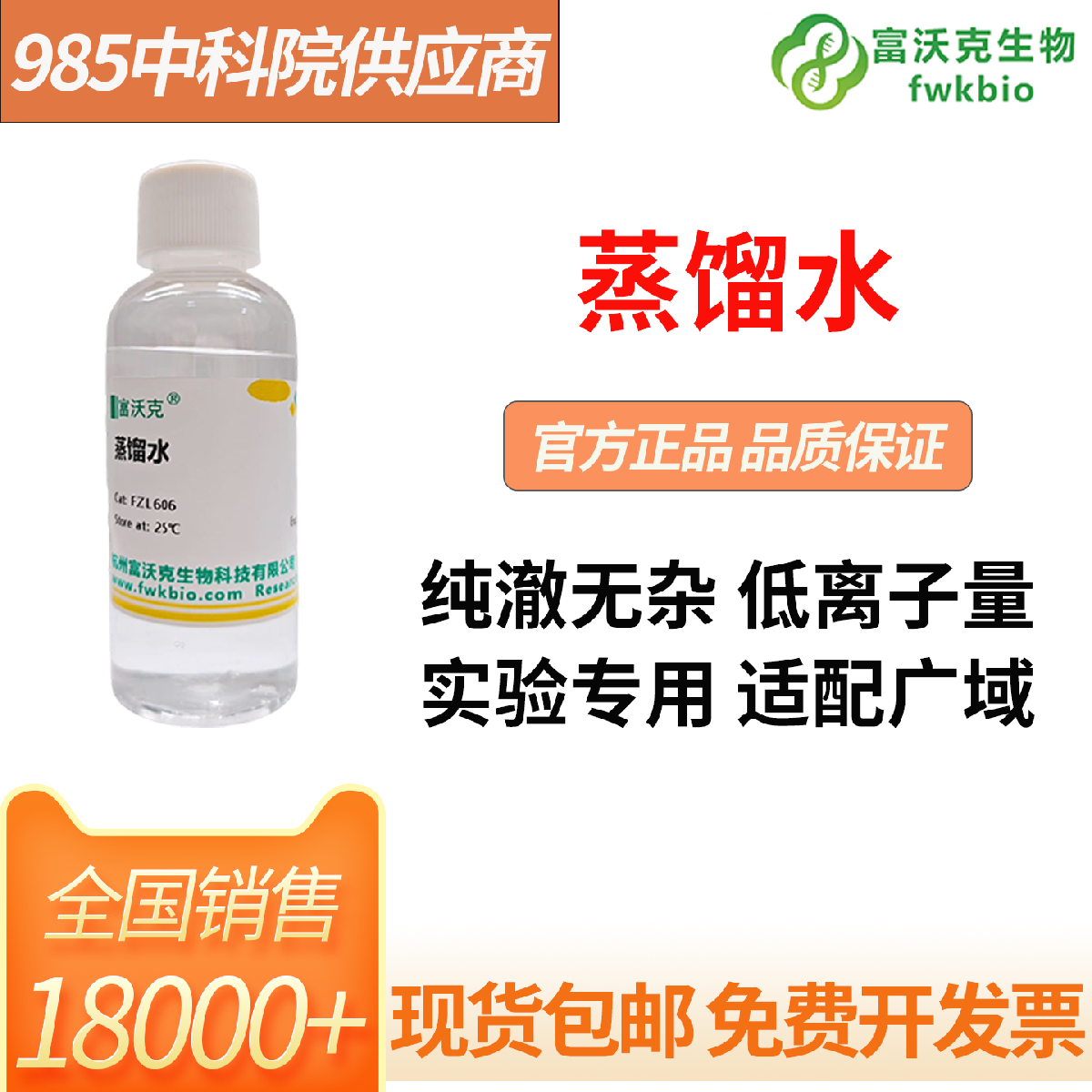 碳酸钠-碳酸氢钠溶液