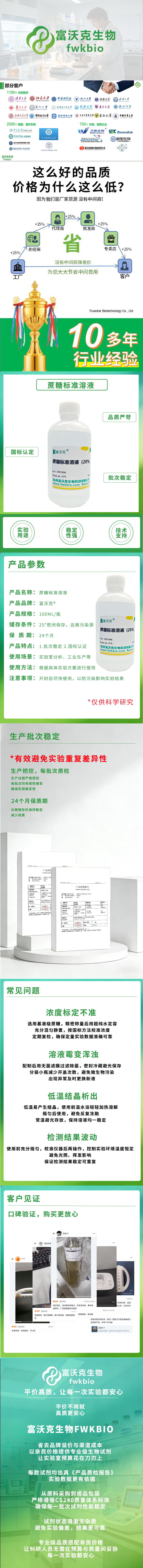 详情图.png