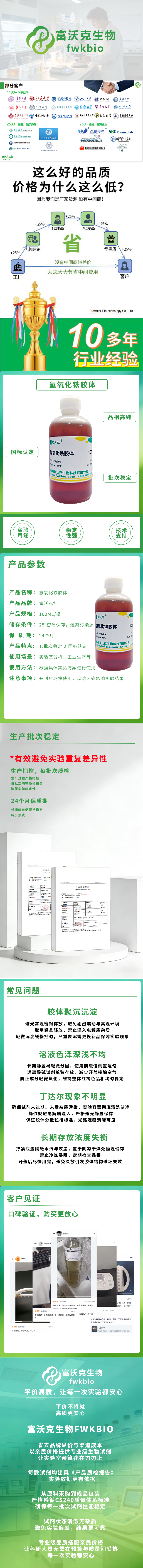 详情图.png