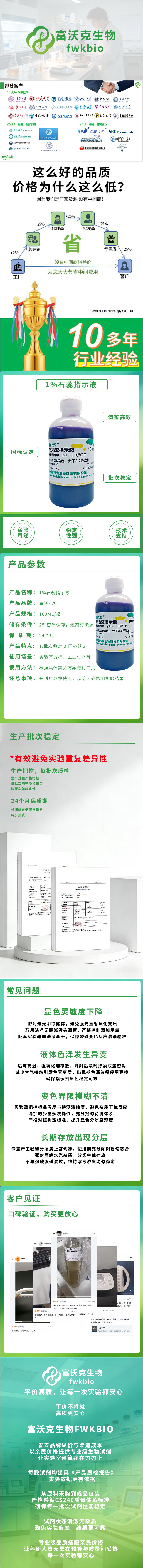 详情图.png