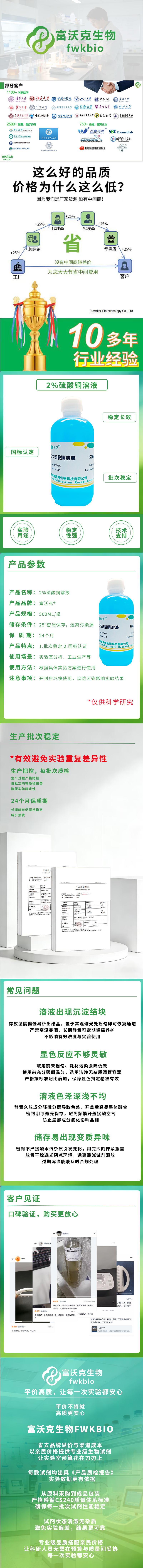 详情图.png