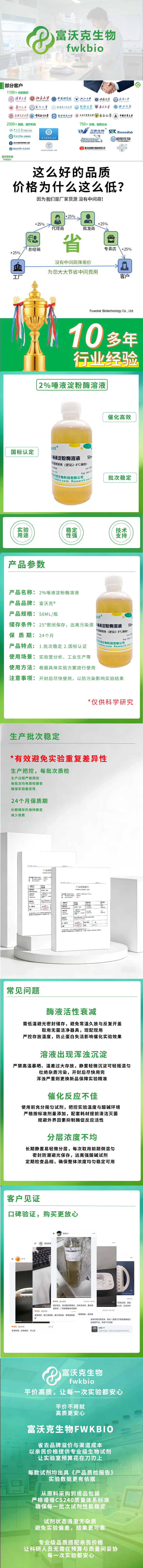 详情图.png