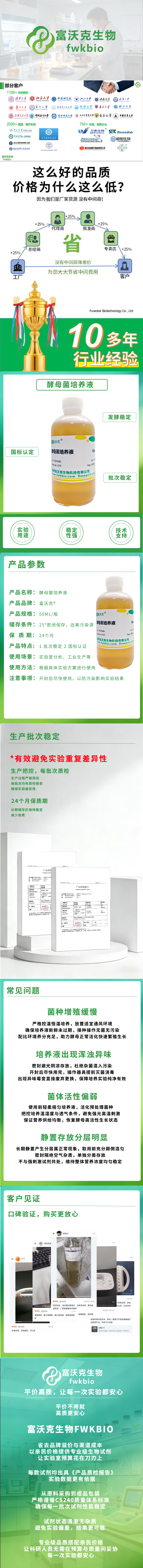 详情图.png