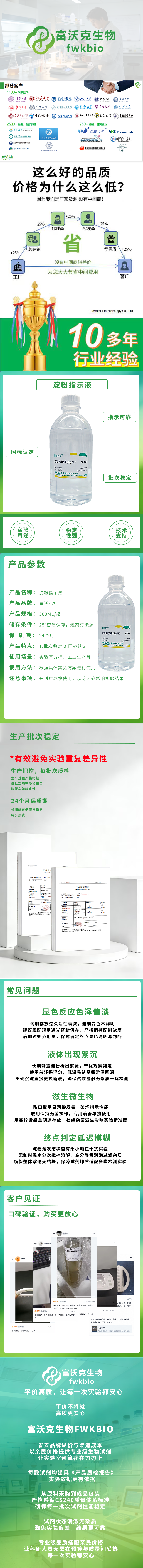 详情图.png