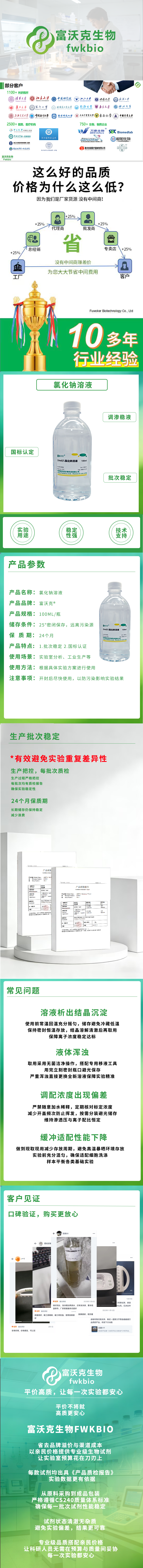 详情图.png
