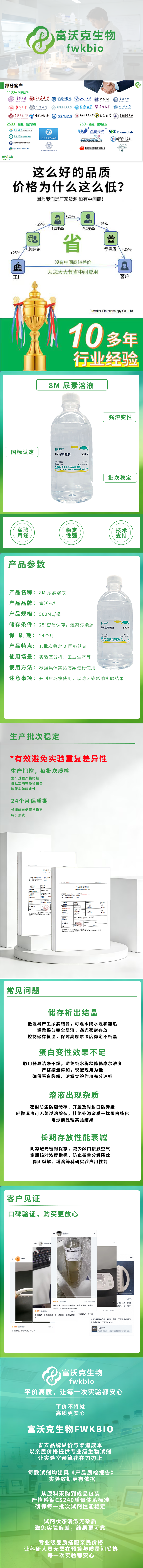 详情图.png