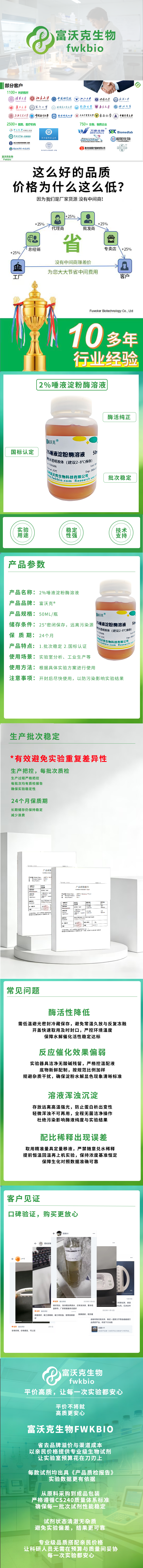 详情图.png