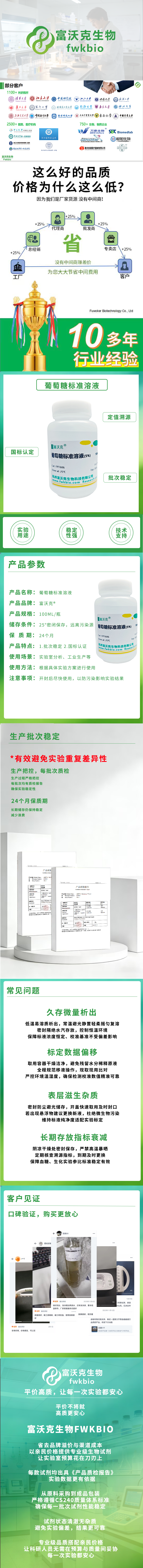 详情图.png