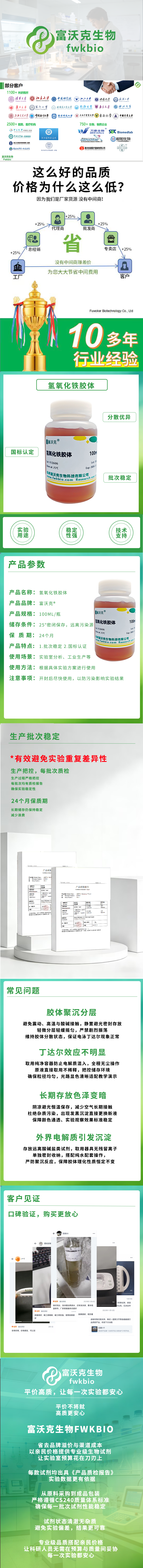 详情图.png