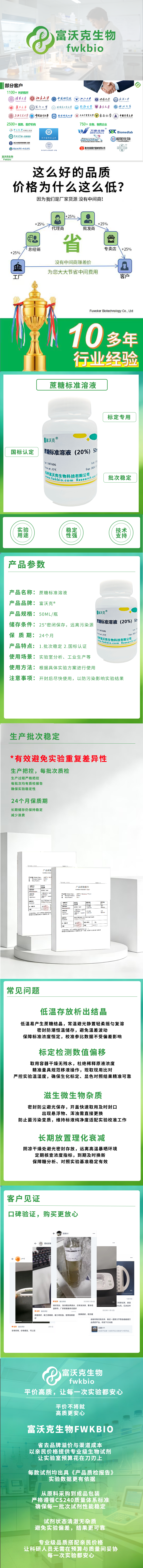 详情图.png