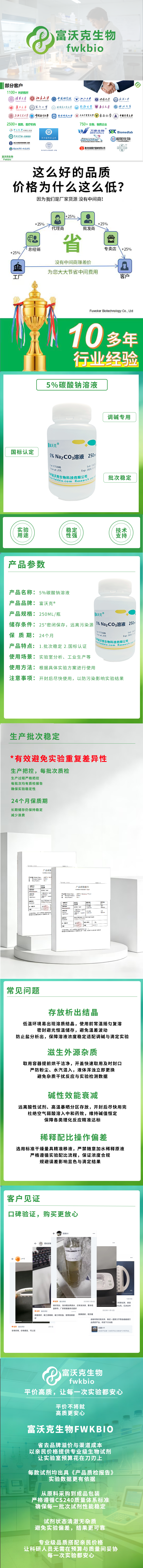 详情图.png