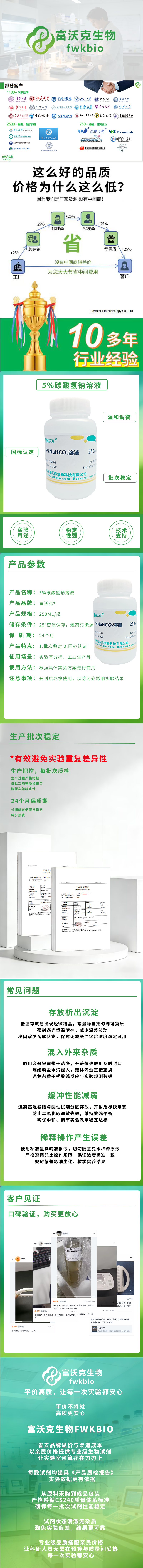 详情图.png