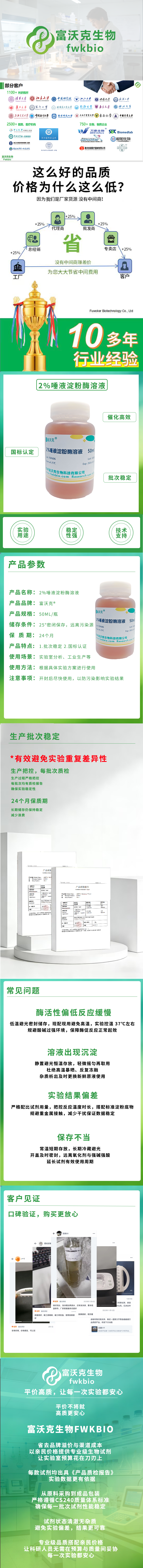 详情图.png