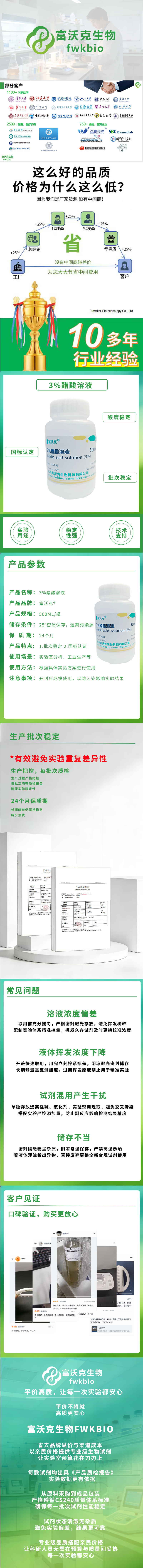 详情图.png