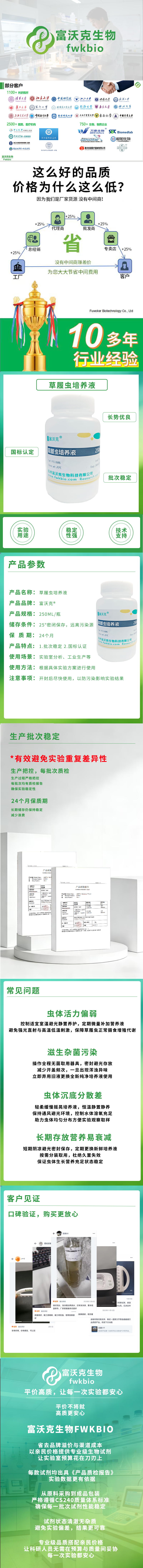详情图.png