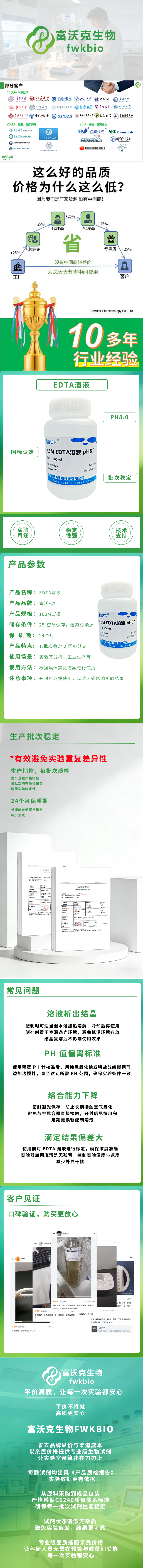 详情图.png