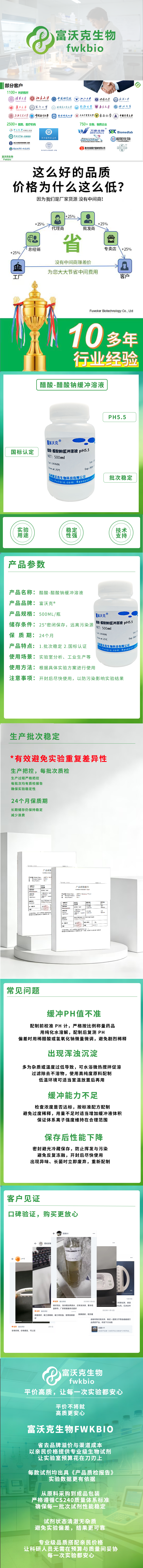 详情图.png