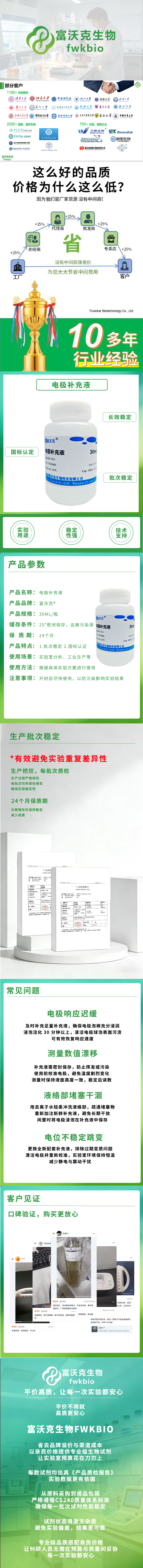 详情图.png