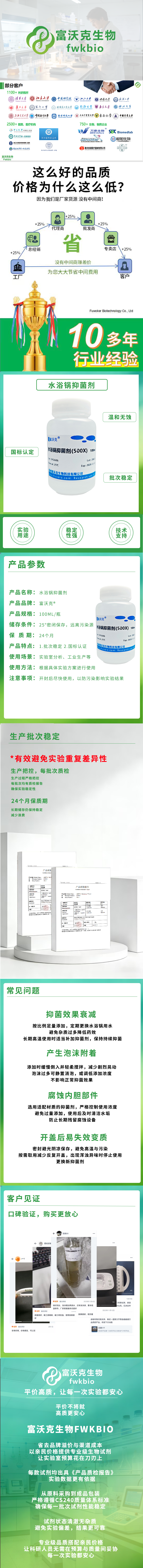 详情图.png