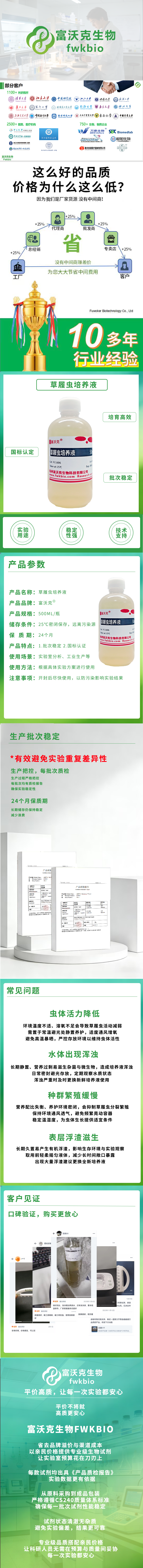 详情图.png