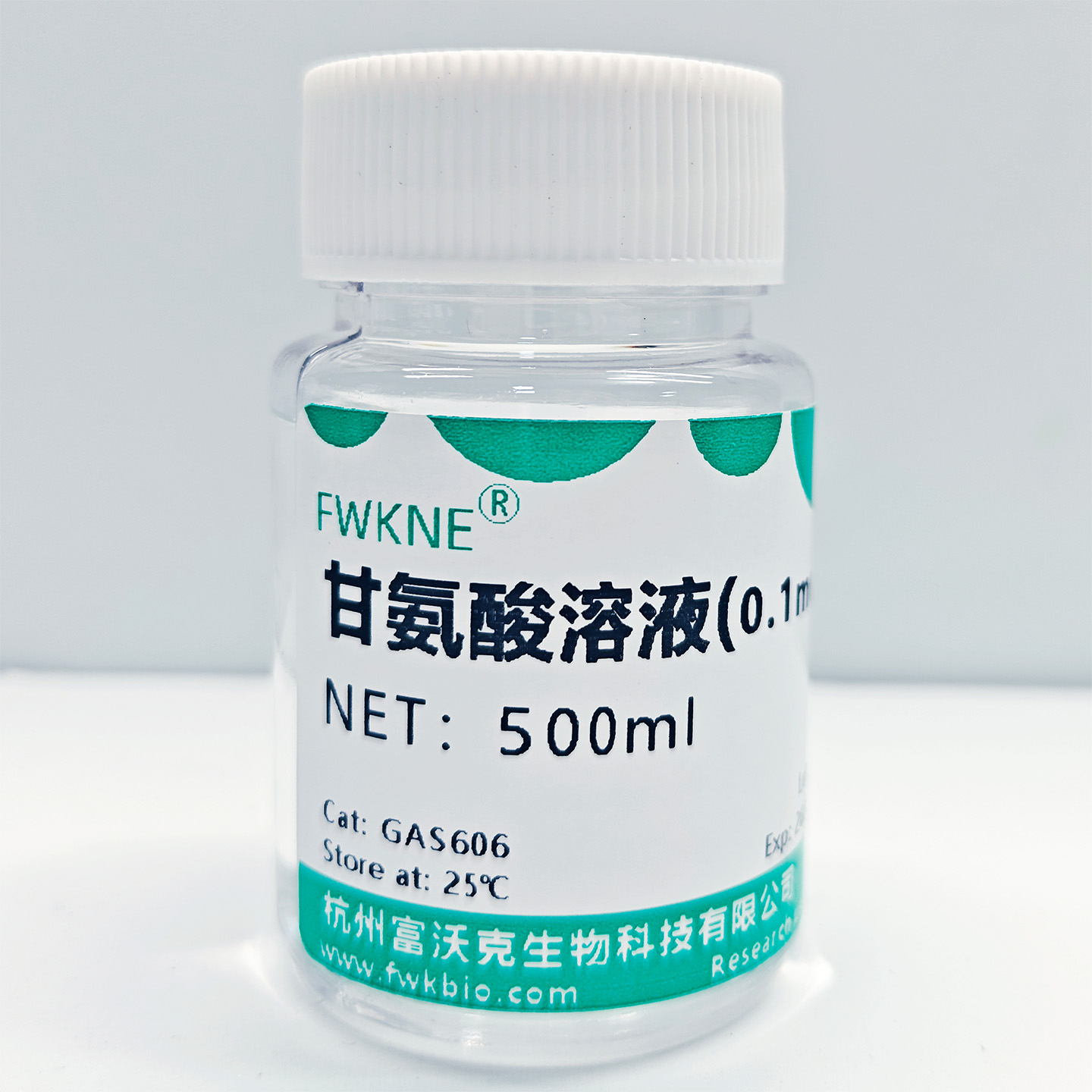 谷氨酸实拍.jpg