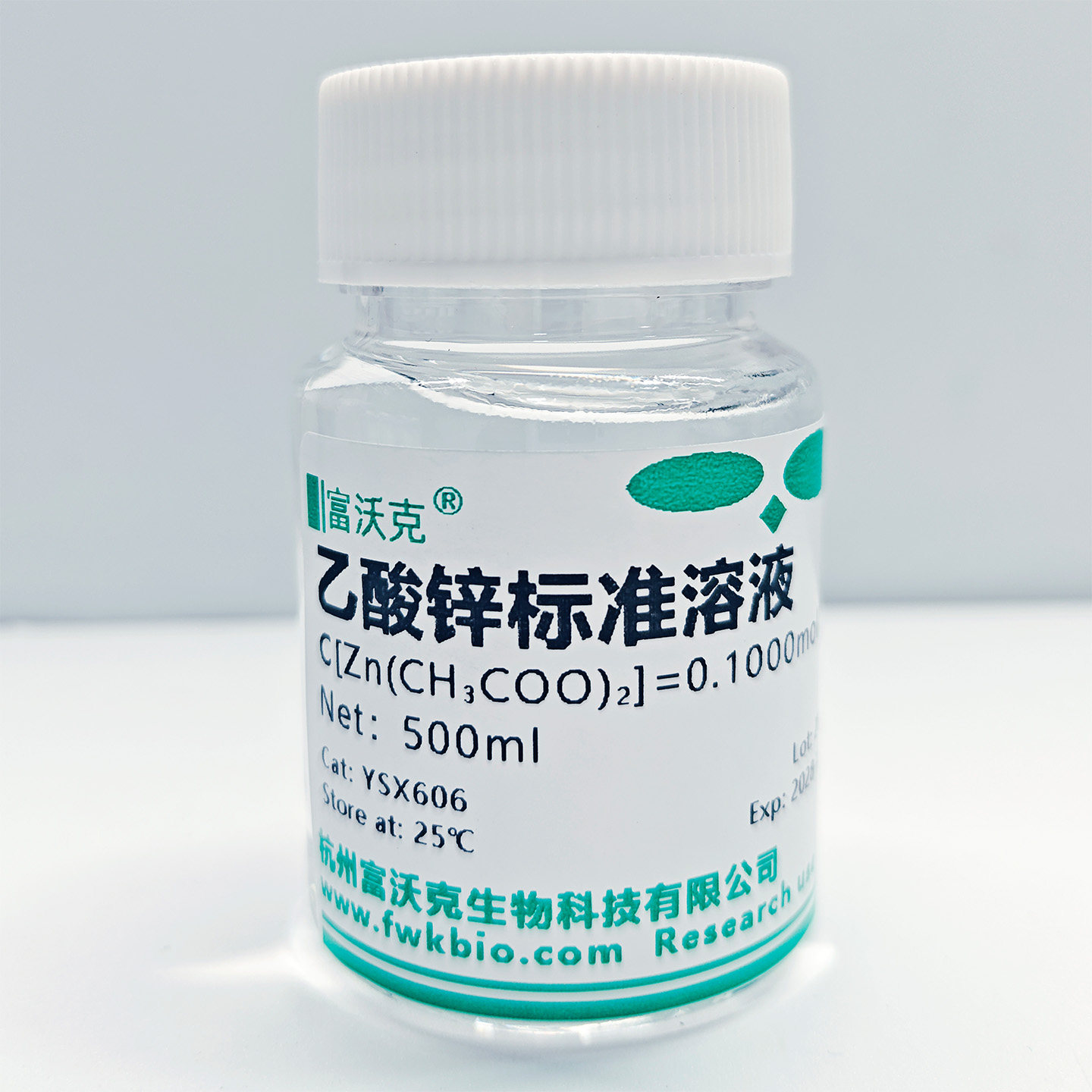 乙酸锌实拍.png