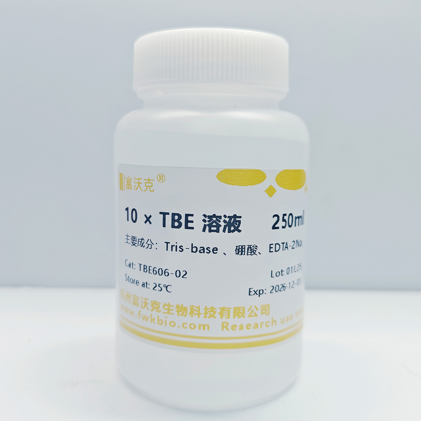 10 X TBE实拍.jpg