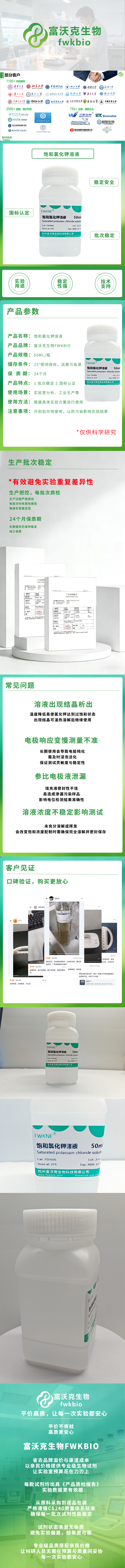详情图.png